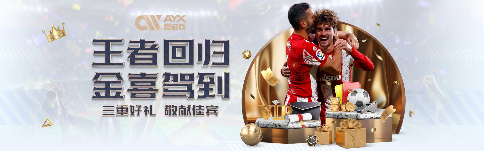 可能为中国