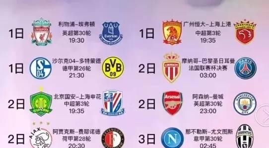 如詹姆斯与