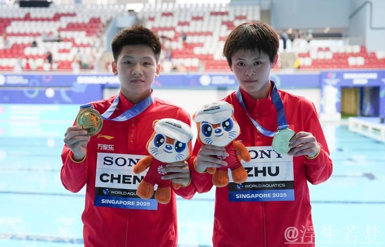 跳水世锦赛混合双人10米台颁奖典礼 跳水世锦赛混合双人10米台颁奖典礼