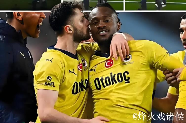 欧冠资格赛：费内巴切5-2大胜费耶诺德，总比分6-4翻盘晋级