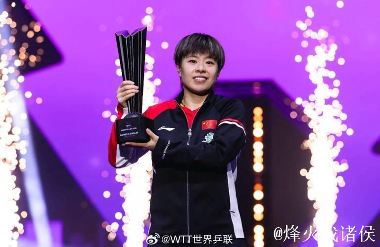 WTT蒙彼利埃冠军赛：王艺迪苦战五局 挺进女单八强