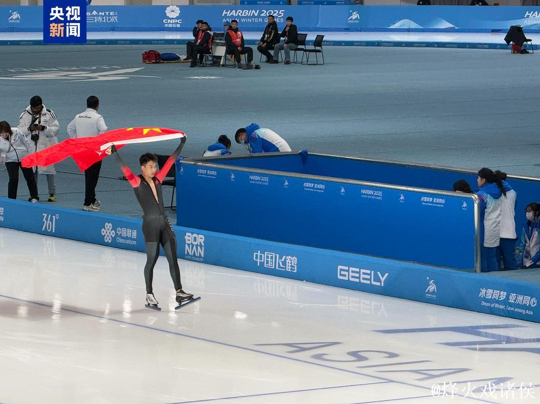 高亭宇、宁忠岩、韩梅等将参加速度滑冰世界杯比赛