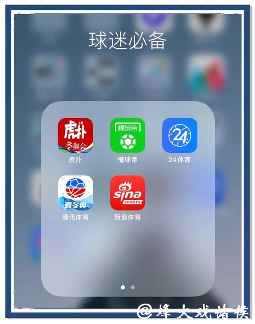 世界杯线上平台下注官方APP推荐