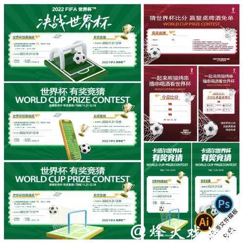 多种方法下载世界杯竞猜平台教程 多种方法下载世界杯竞猜平台教程