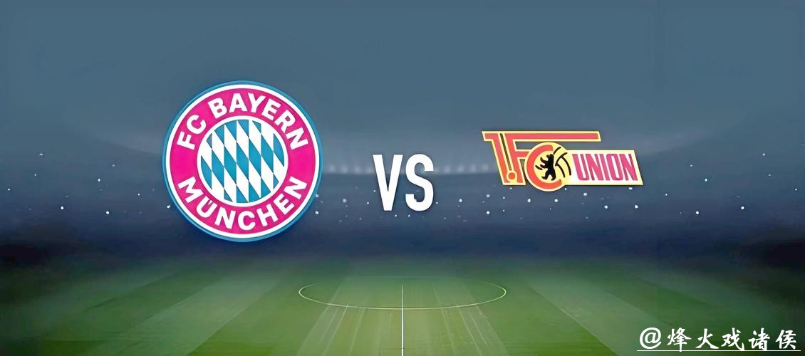 世界杯指定投注攻略：轻松赢取精彩奖金