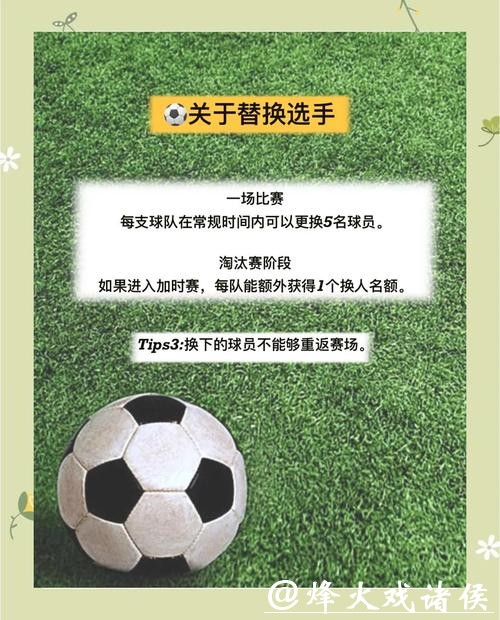 全面解析世界杯下注方法与技巧指南 全面解析世界杯下注方法与技巧指南