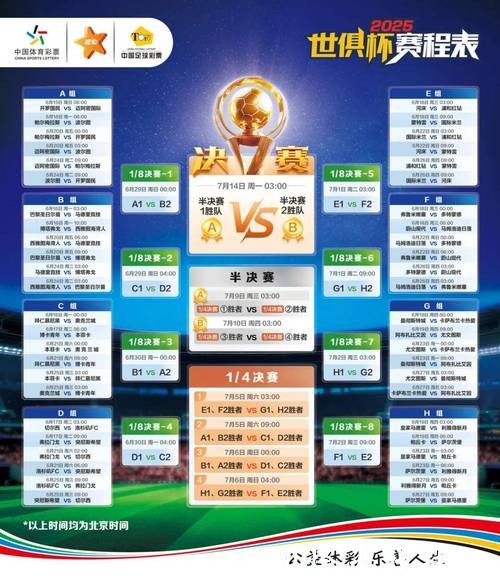 揭秘世界杯外围竞猜的策略与技巧 揭秘世界杯外围竞猜的策略与技巧